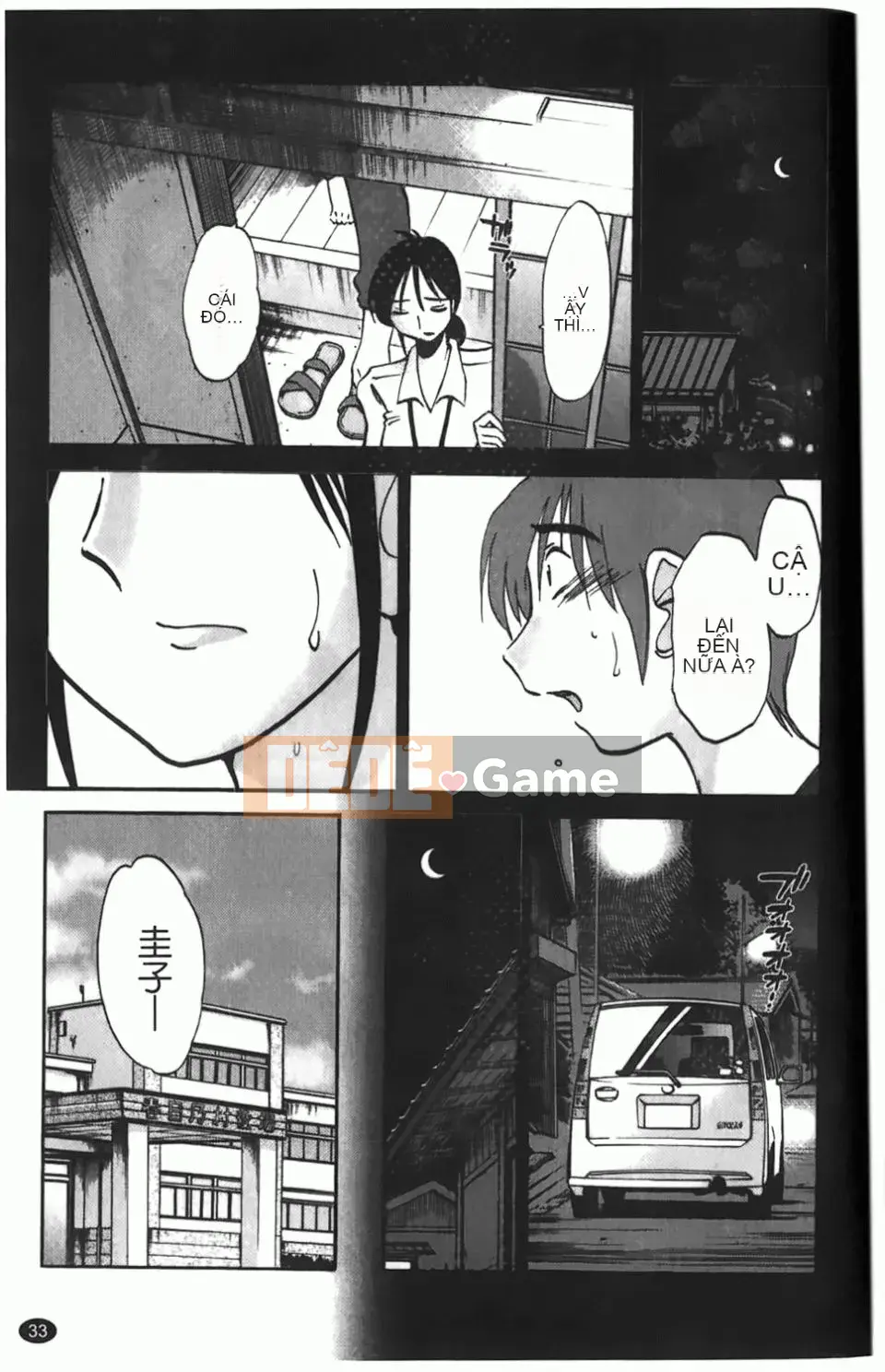 [Glossy] Một bông hoa bí mật chín