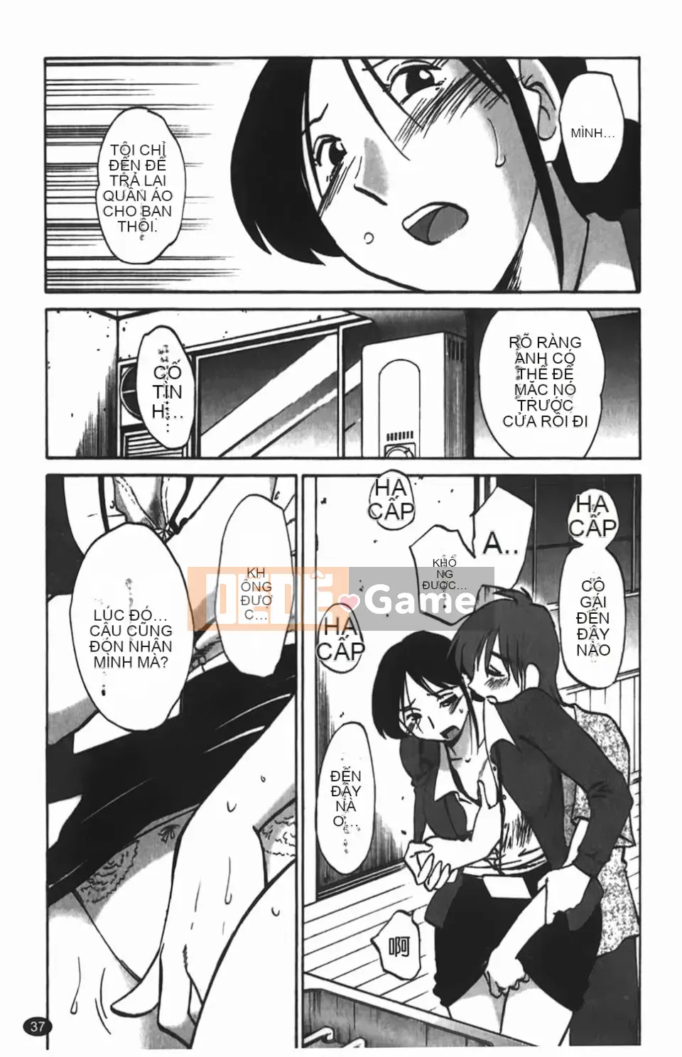 [Glossy] Một bông hoa bí mật chín