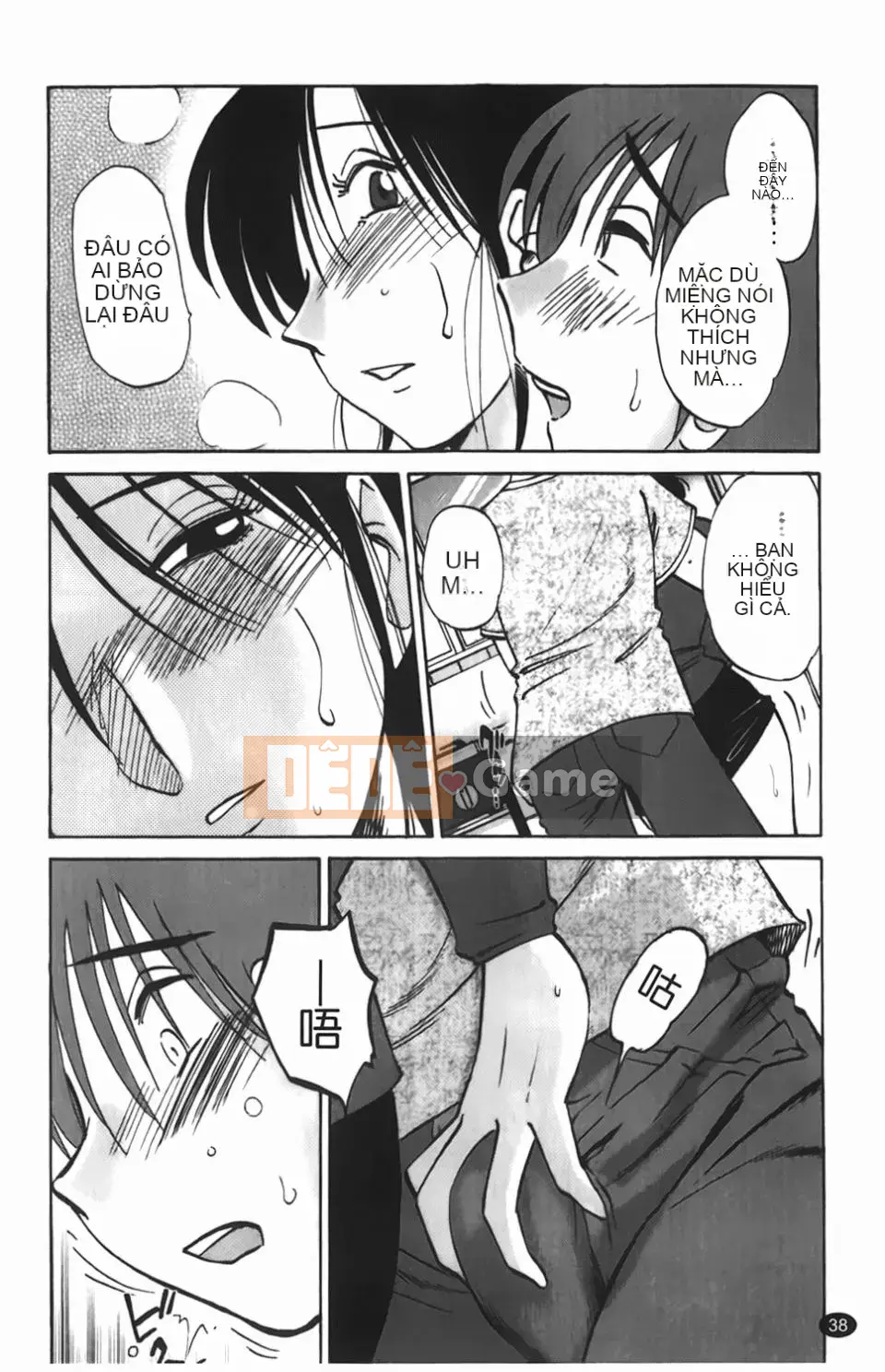 [Glossy] Một bông hoa bí mật chín