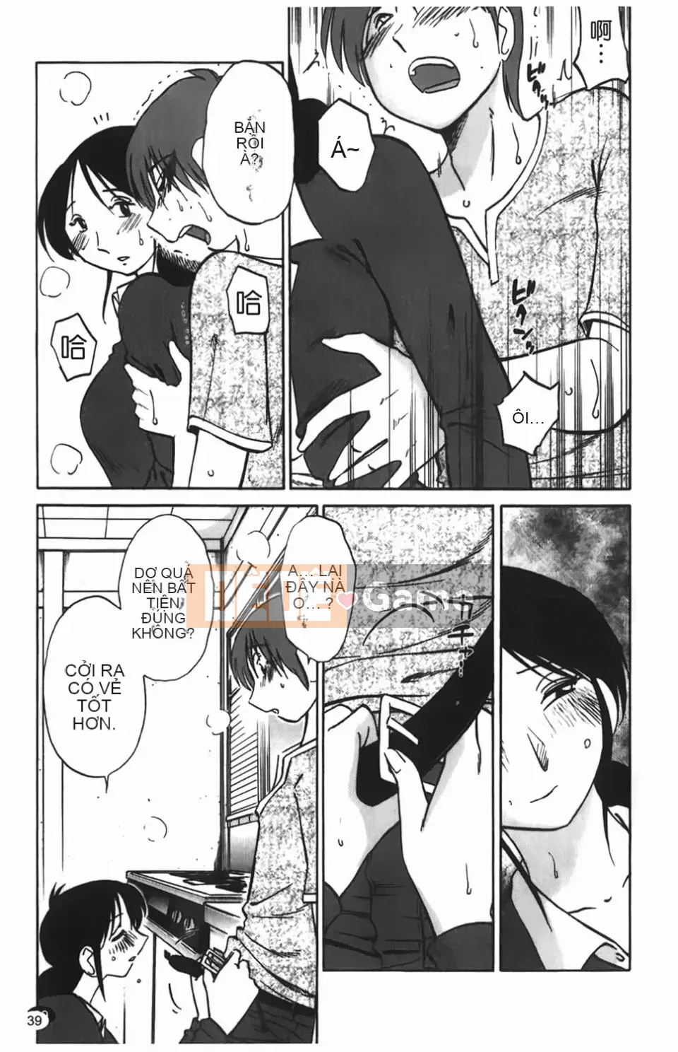 [Glossy] Một bông hoa bí mật chín