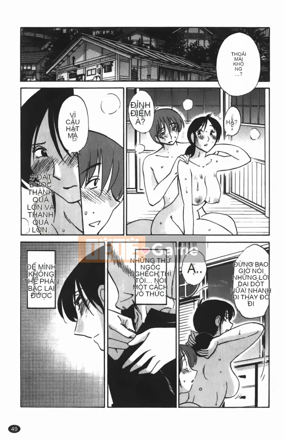 [Glossy] Một bông hoa bí mật chín