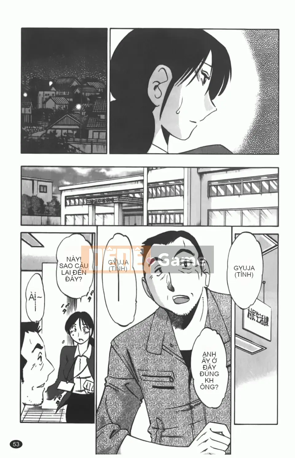 [Glossy] Một bông hoa bí mật chín