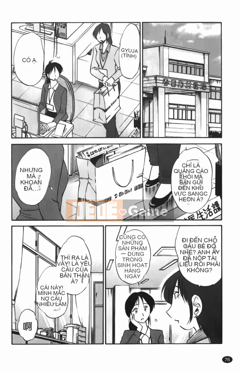 [Glossy] Một bông hoa bí mật chín