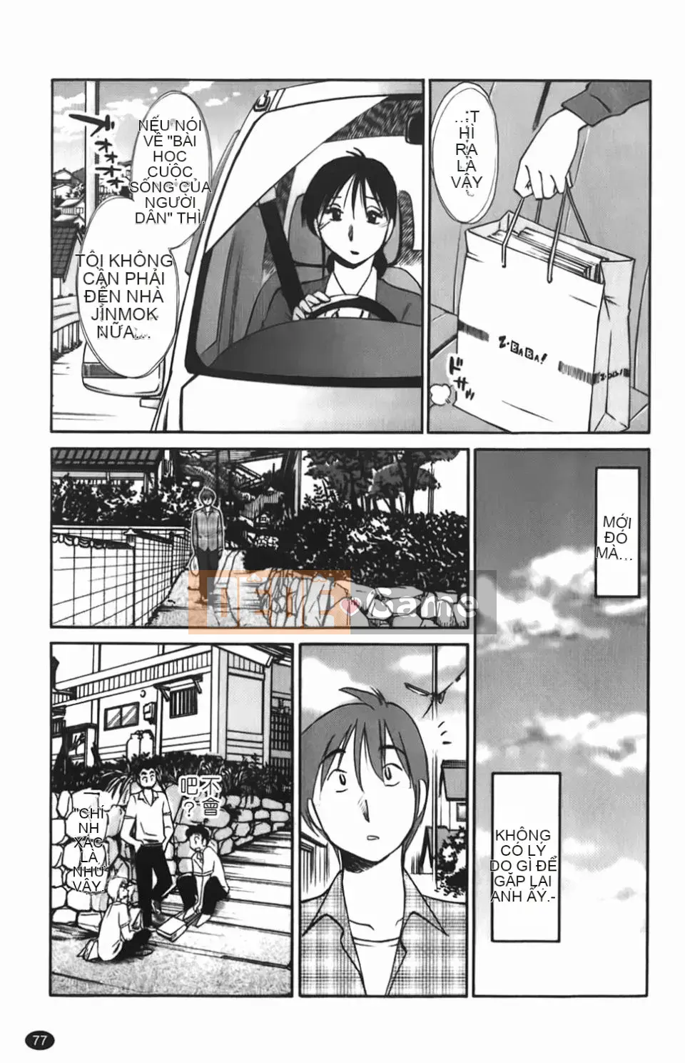 [Glossy] Một bông hoa bí mật chín