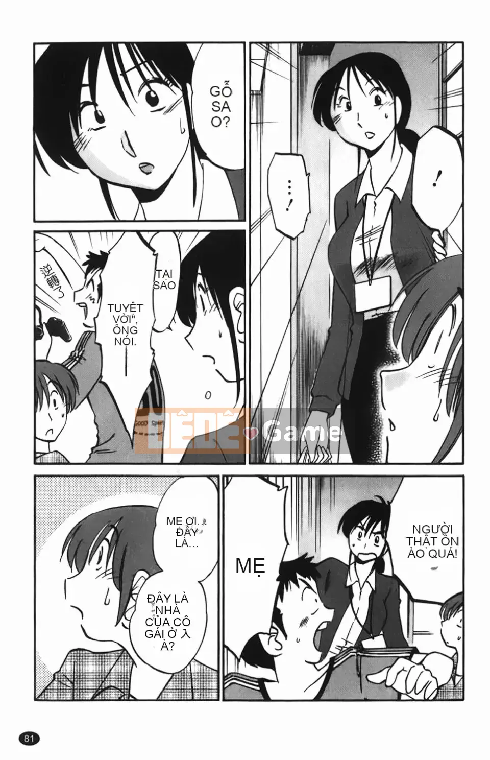 [Glossy] Một bông hoa bí mật chín