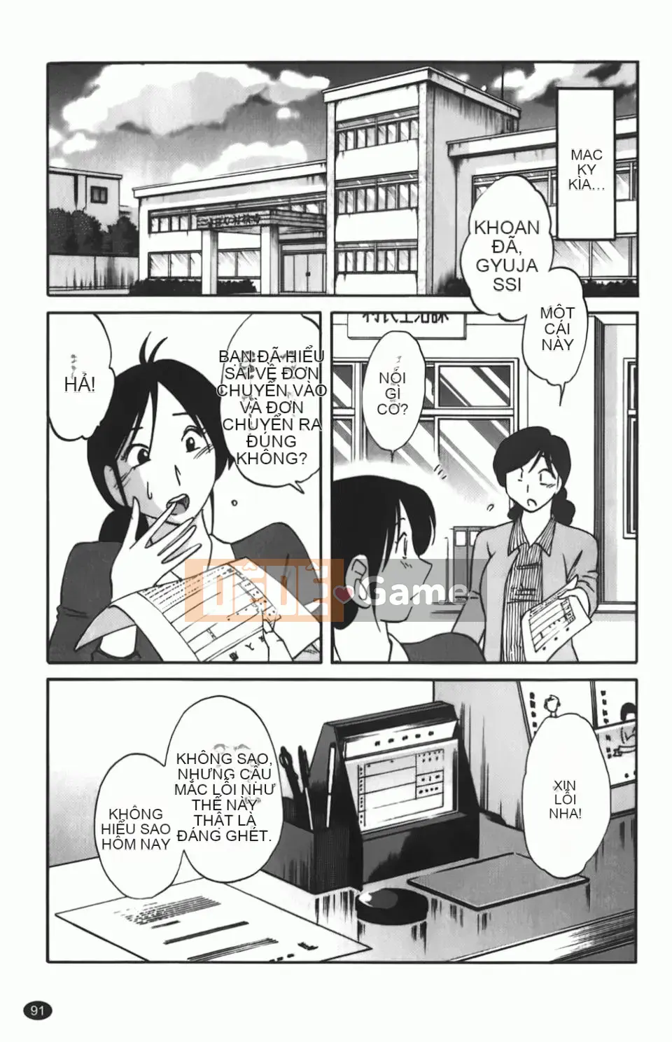 [Glossy] Một bông hoa bí mật chín