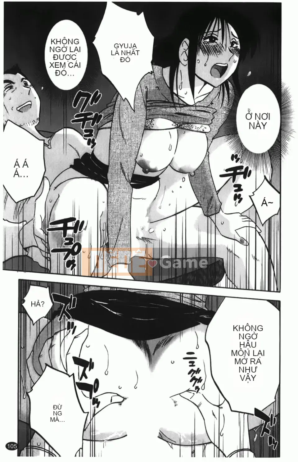 [Glossy] Một bông hoa bí mật chín