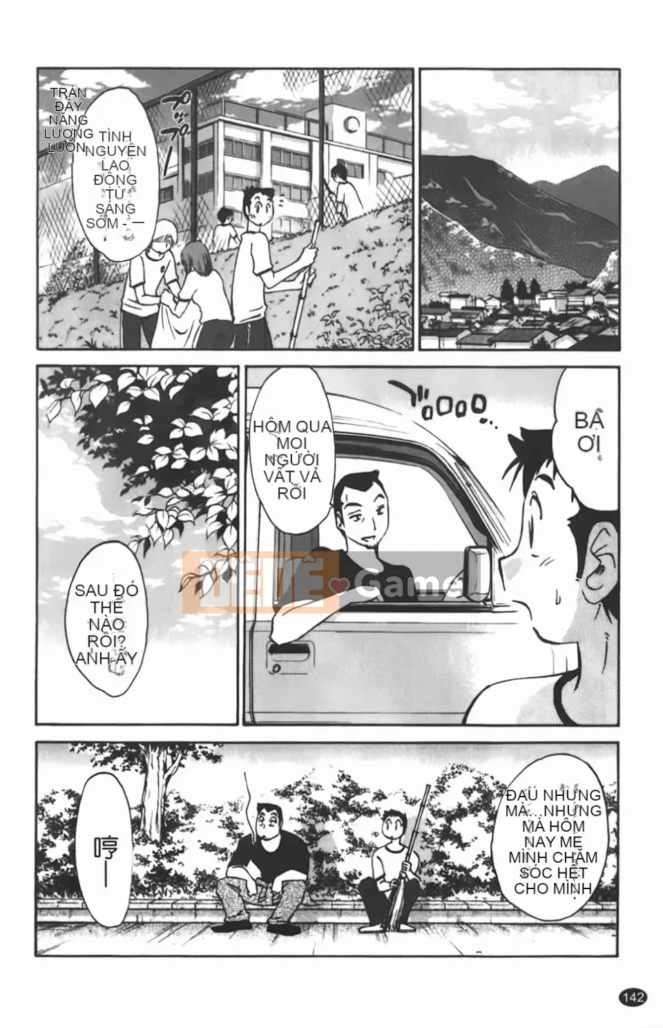 [Glossy] Một bông hoa bí mật chín