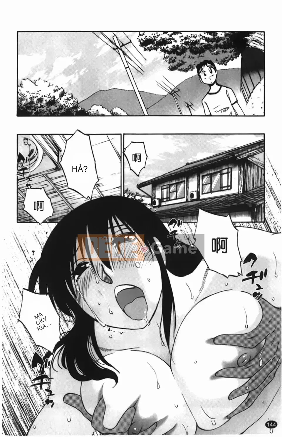 [Glossy] Một bông hoa bí mật chín