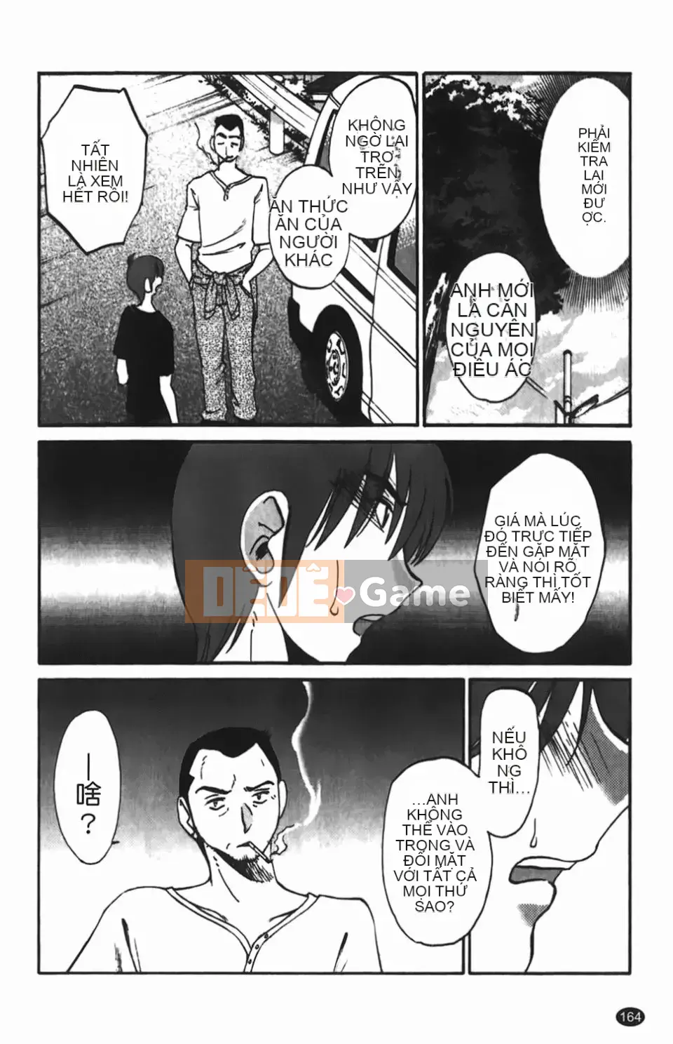 [Glossy] Một bông hoa bí mật chín