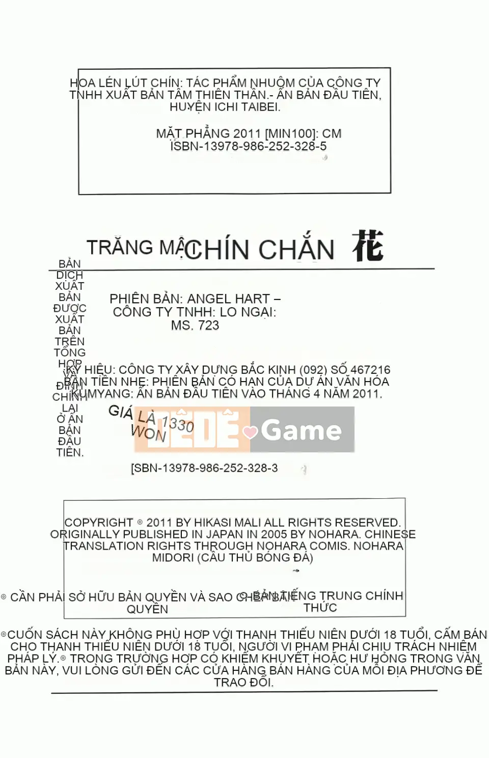 [Glossy] Một bông hoa bí mật chín