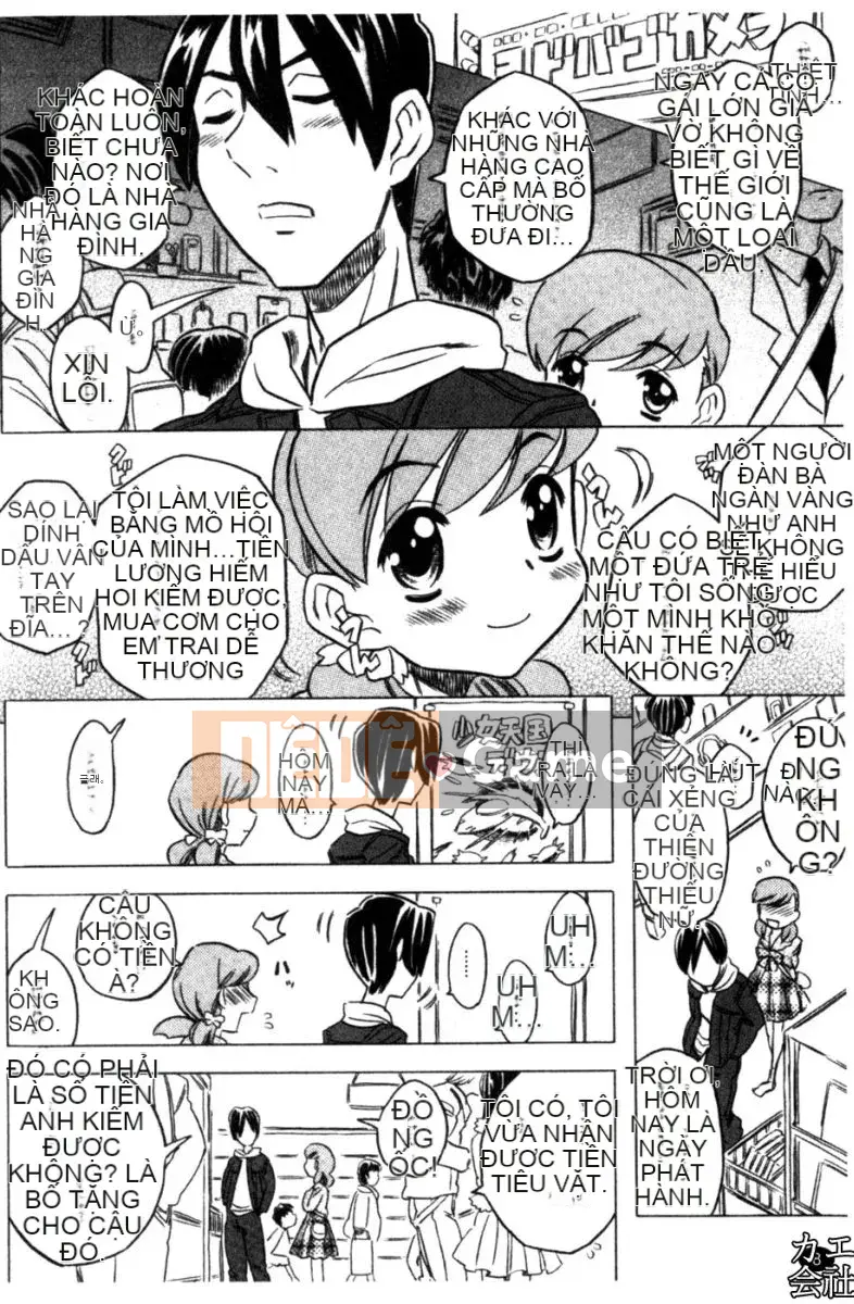 [Takarada tuyệt đẹp] Onii-chan ré lên quá nhiều