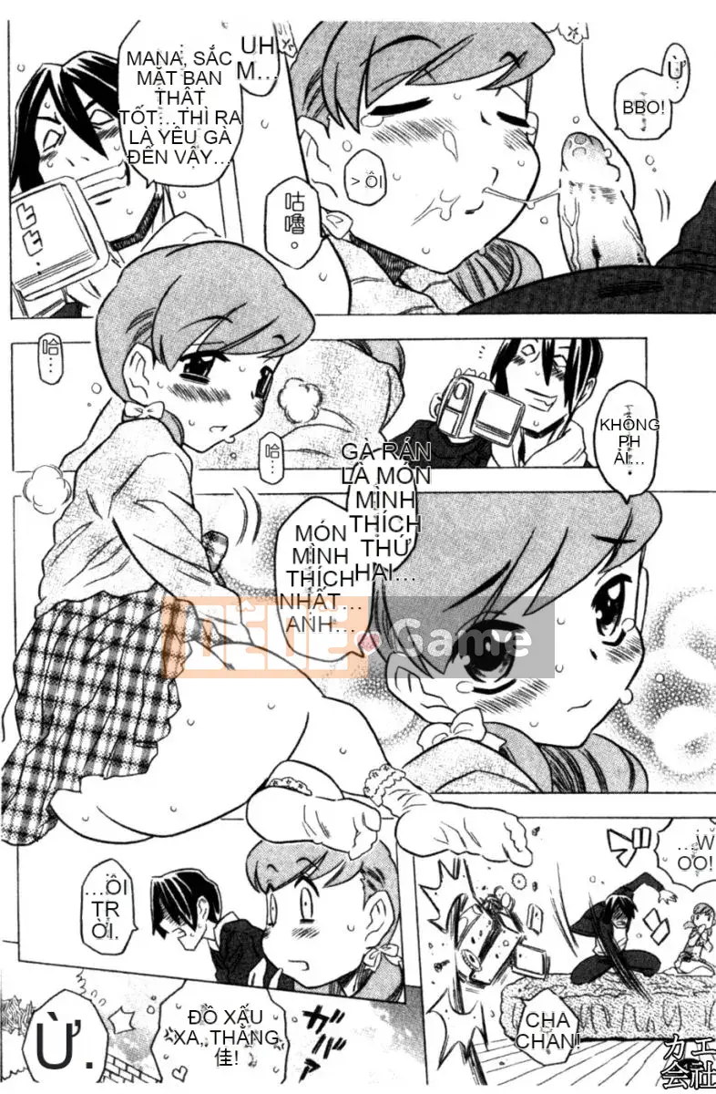 [Takarada tuyệt đẹp] Onii-chan ré lên quá nhiều