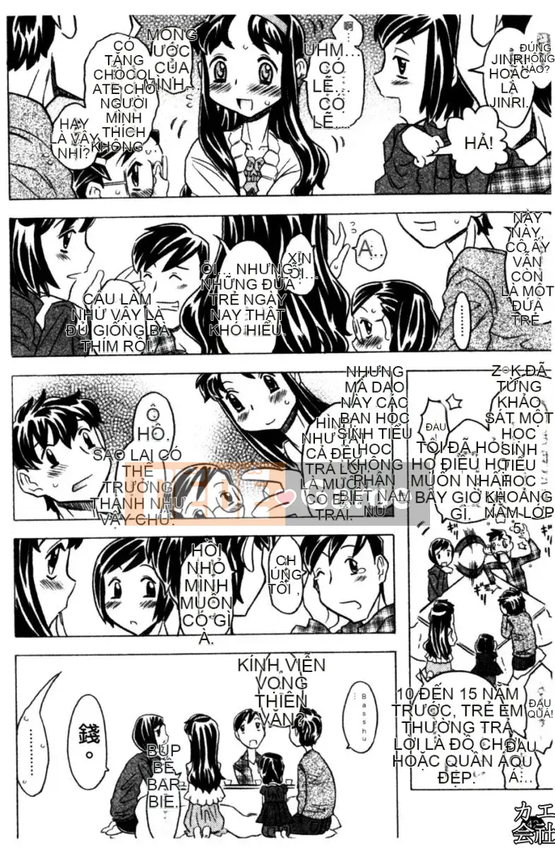 [Takarada tuyệt đẹp] Onii-chan ré lên quá nhiều