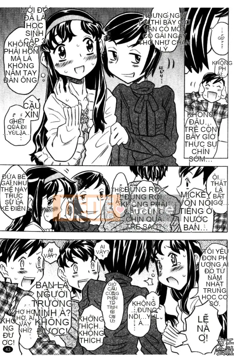 [Takarada tuyệt đẹp] Onii-chan ré lên quá nhiều