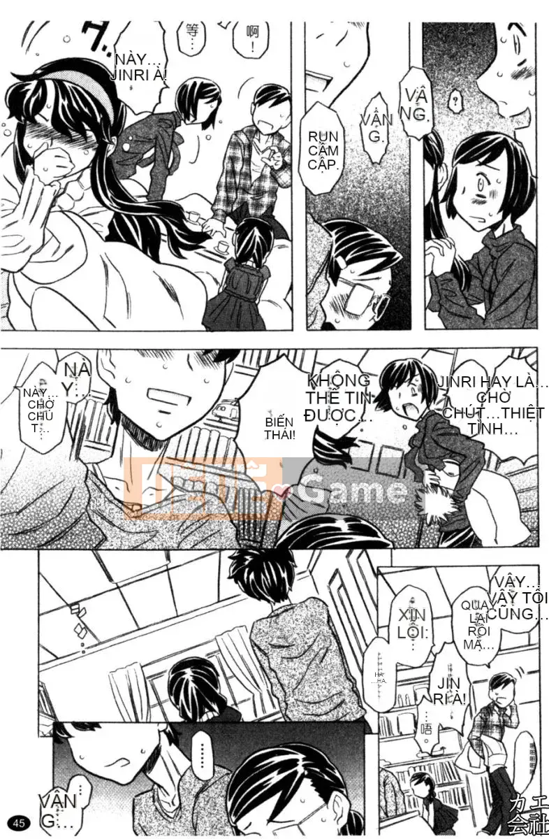 [Takarada tuyệt đẹp] Onii-chan ré lên quá nhiều