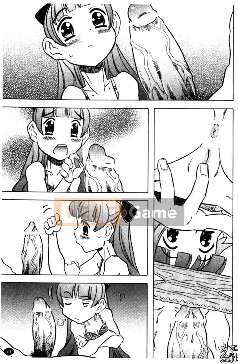 [Takarada tuyệt đẹp] Onii-chan ré lên quá nhiều