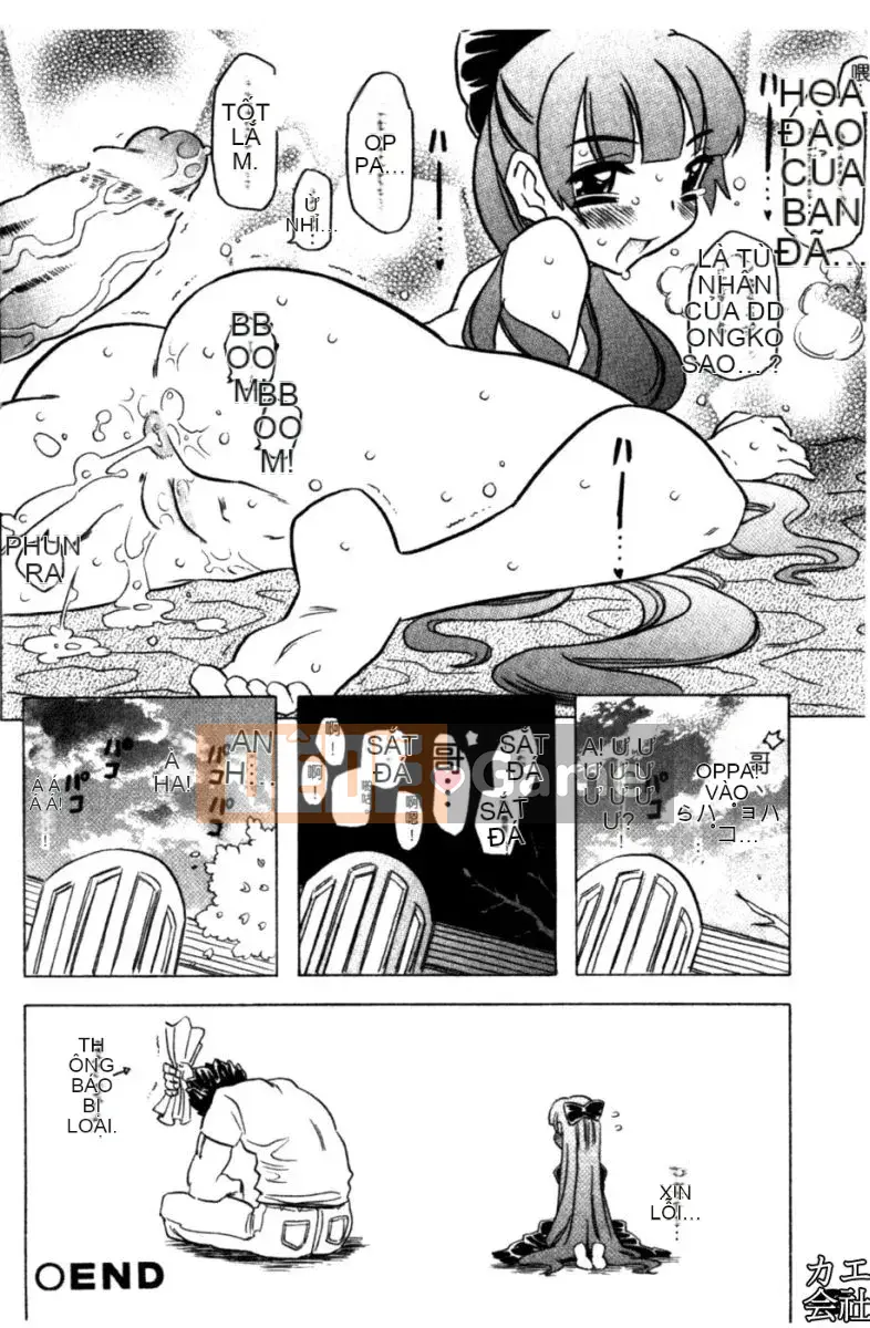 [Takarada tuyệt đẹp] Onii-chan ré lên quá nhiều