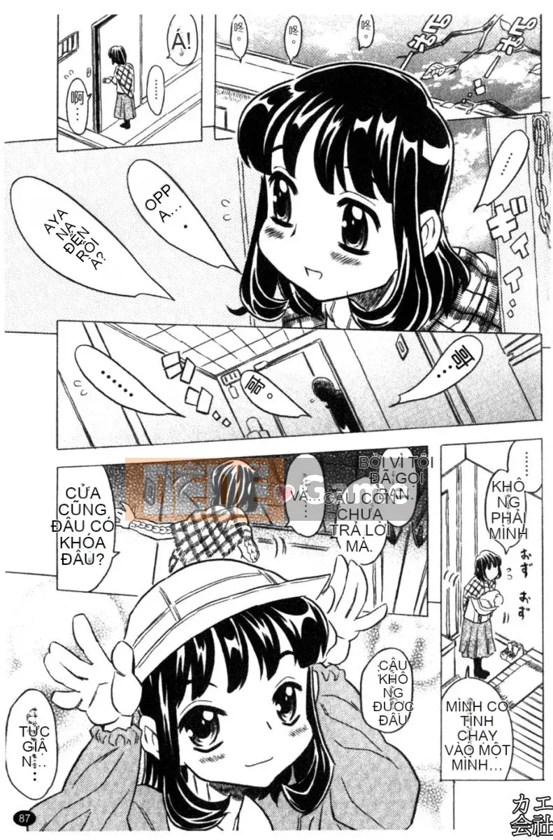 [Takarada tuyệt đẹp] Onii-chan ré lên quá nhiều