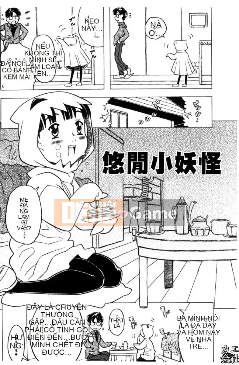 [Takarada tuyệt đẹp] Onii-chan ré lên quá nhiều