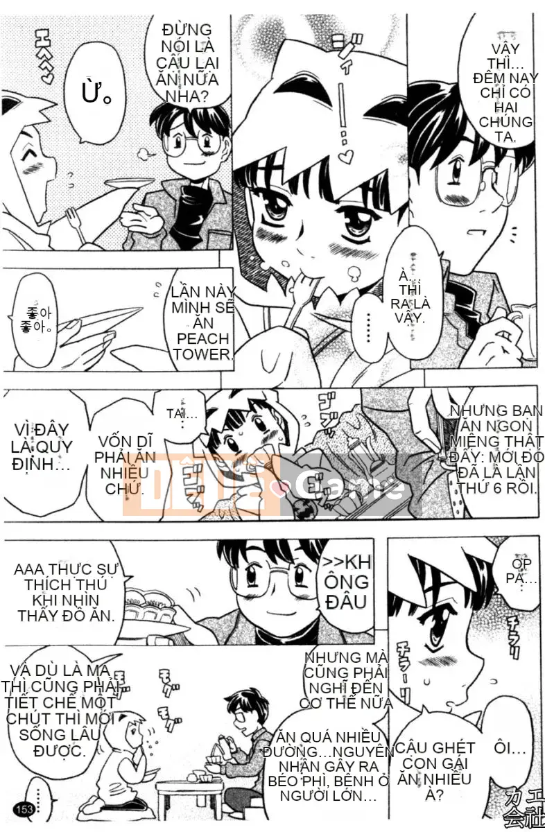 [Takarada tuyệt đẹp] Onii-chan ré lên quá nhiều