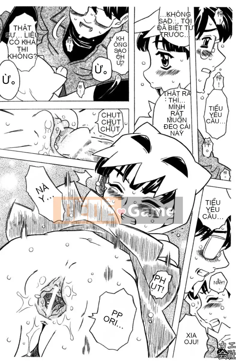 [Takarada tuyệt đẹp] Onii-chan ré lên quá nhiều