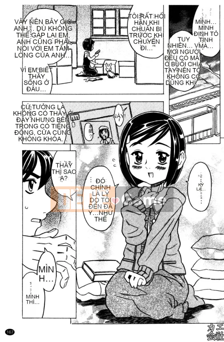 [Takarada tuyệt đẹp] Onii-chan ré lên quá nhiều