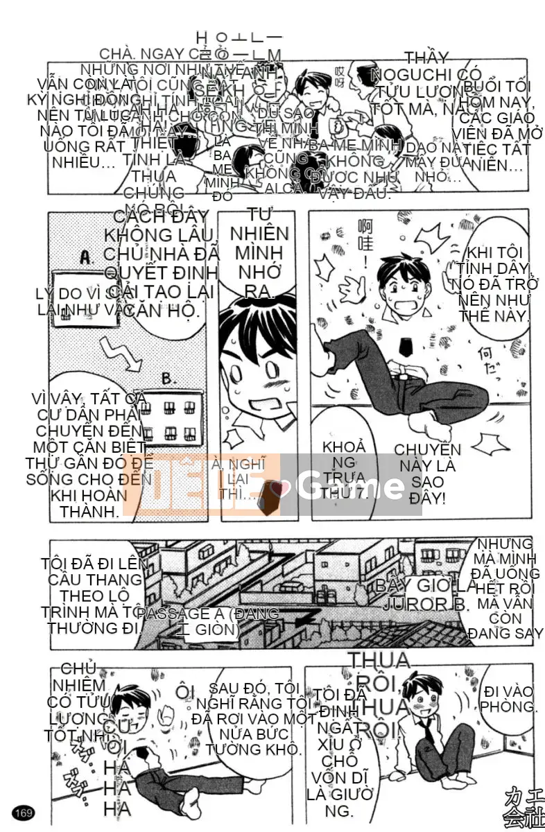 [Takarada tuyệt đẹp] Onii-chan ré lên quá nhiều