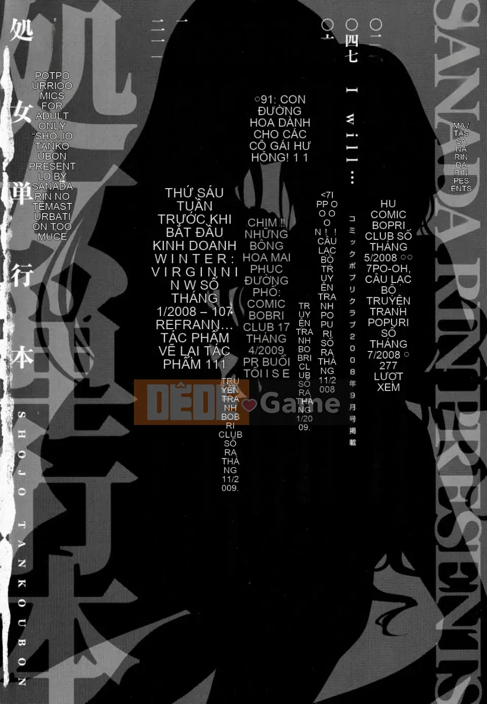 [Sanada Rin] Cuốn sách trinh nữ