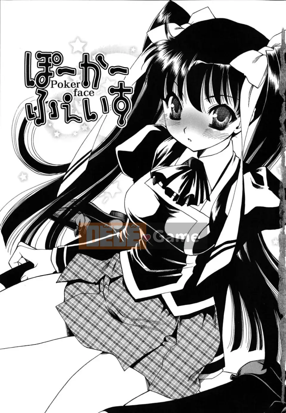 [Sanada Rin] Cuốn sách trinh nữ