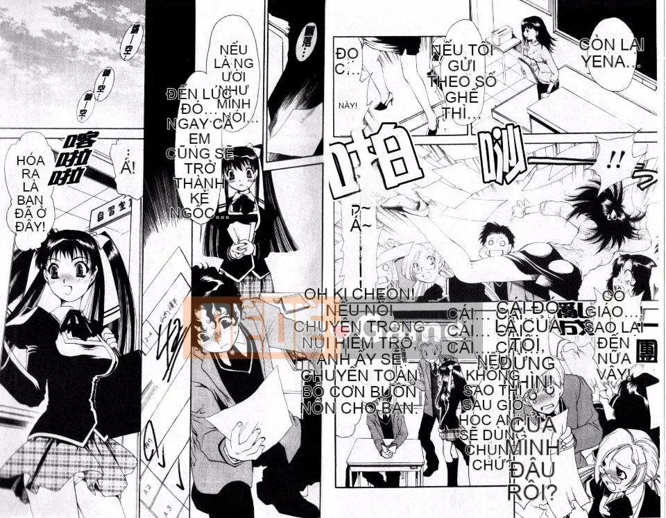 [Sanada Rin] Cuốn sách trinh nữ