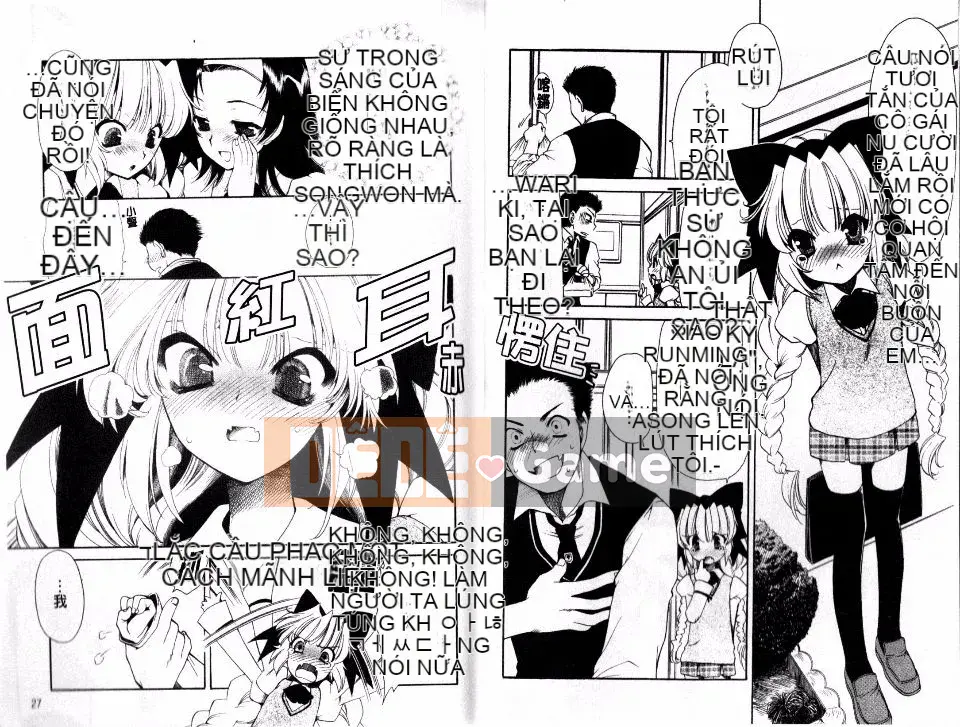 [Sanada Rin] Cuốn sách trinh nữ