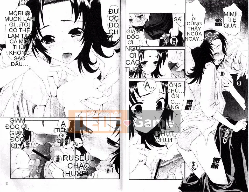 [Sanada Rin] Cuốn sách trinh nữ