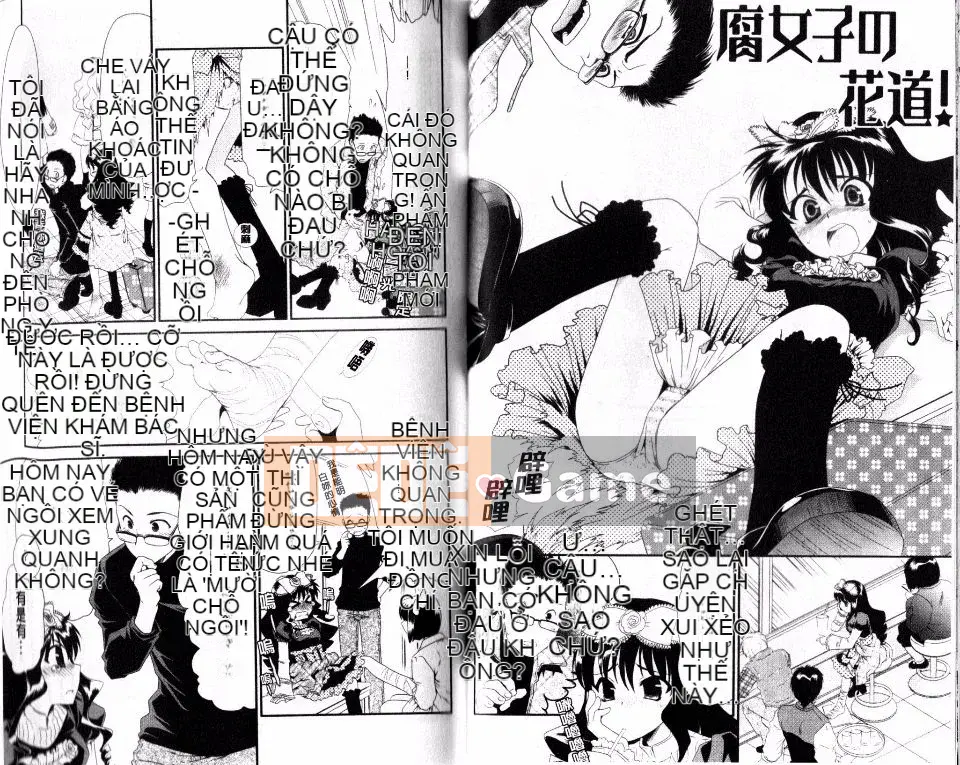 [Sanada Rin] Cuốn sách trinh nữ