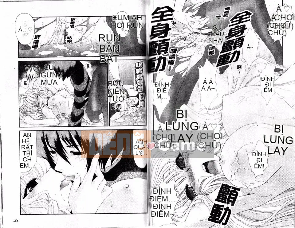 [Sanada Rin] Cuốn sách trinh nữ