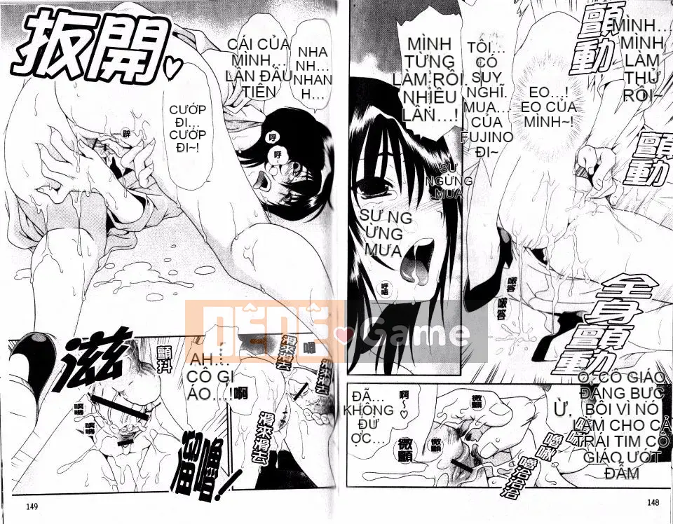 [Sanada Rin] Cuốn sách trinh nữ