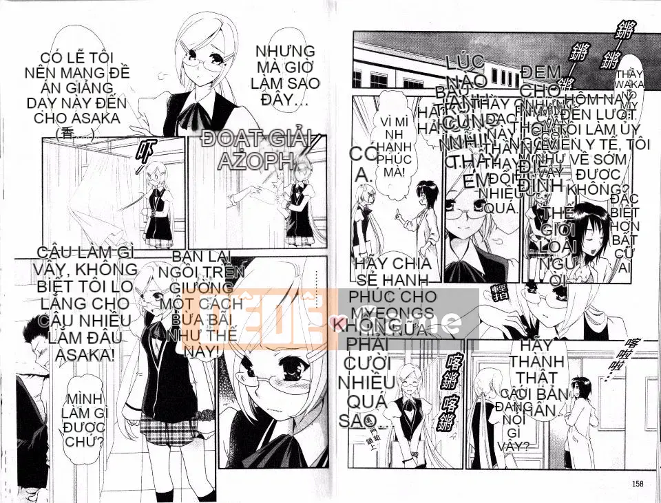 [Sanada Rin] Cuốn sách trinh nữ