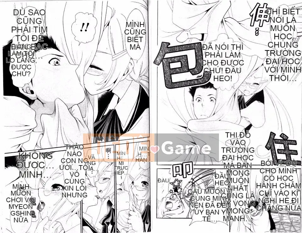 [Sanada Rin] Cuốn sách trinh nữ