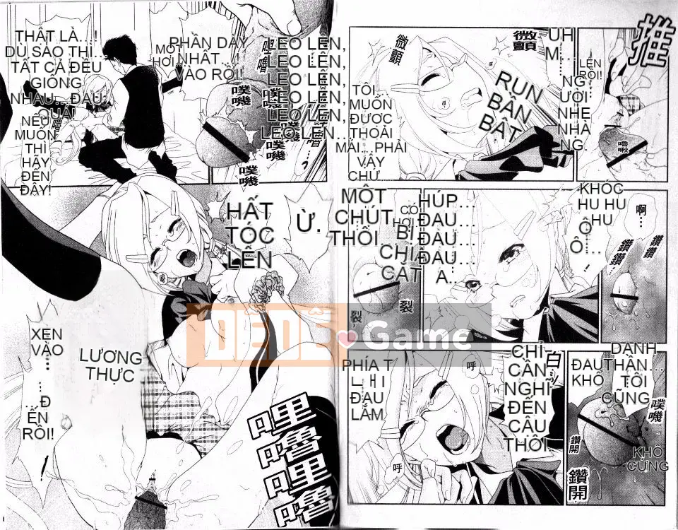 [Sanada Rin] Cuốn sách trinh nữ