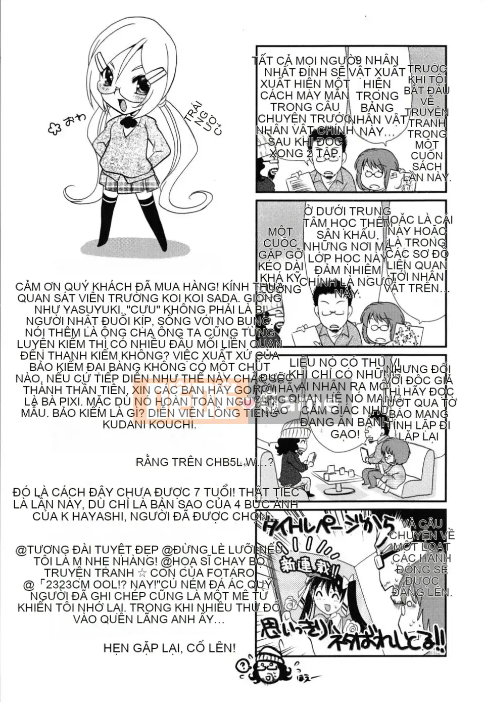 [Sanada Rin] Cuốn sách trinh nữ