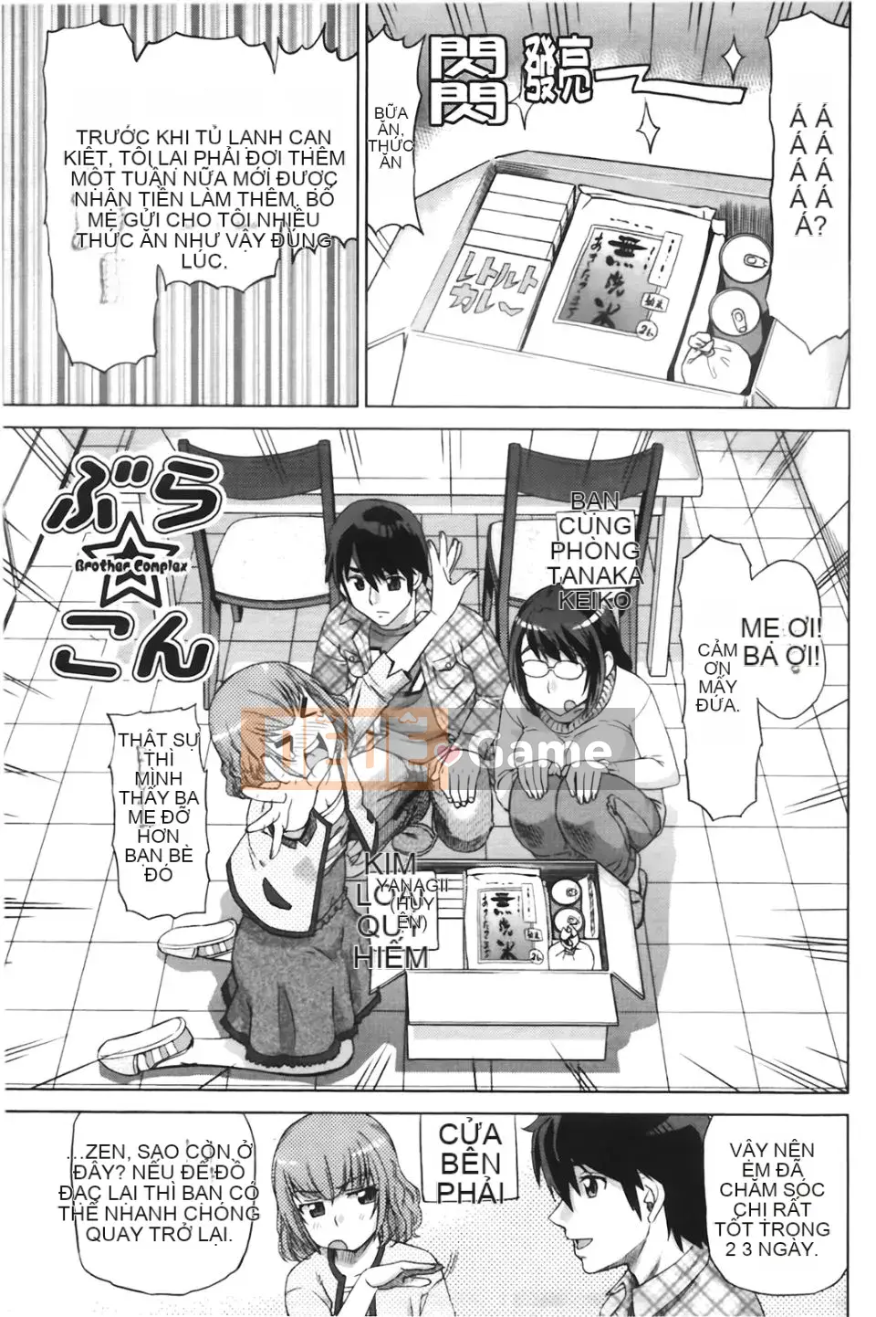 [Abe Morioka] Beam x 2 Hani~