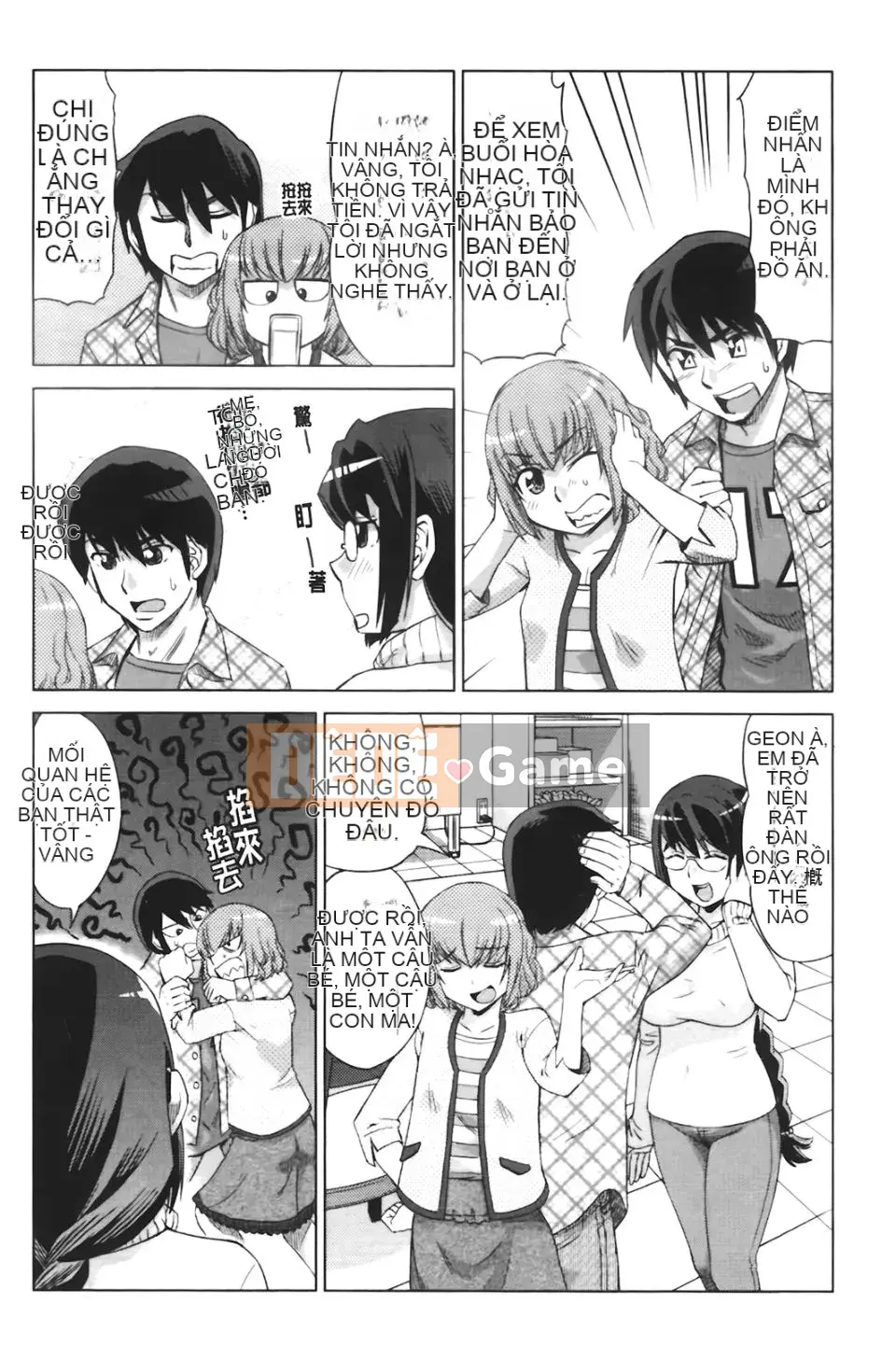 [Abe Morioka] Beam x 2 Hani~