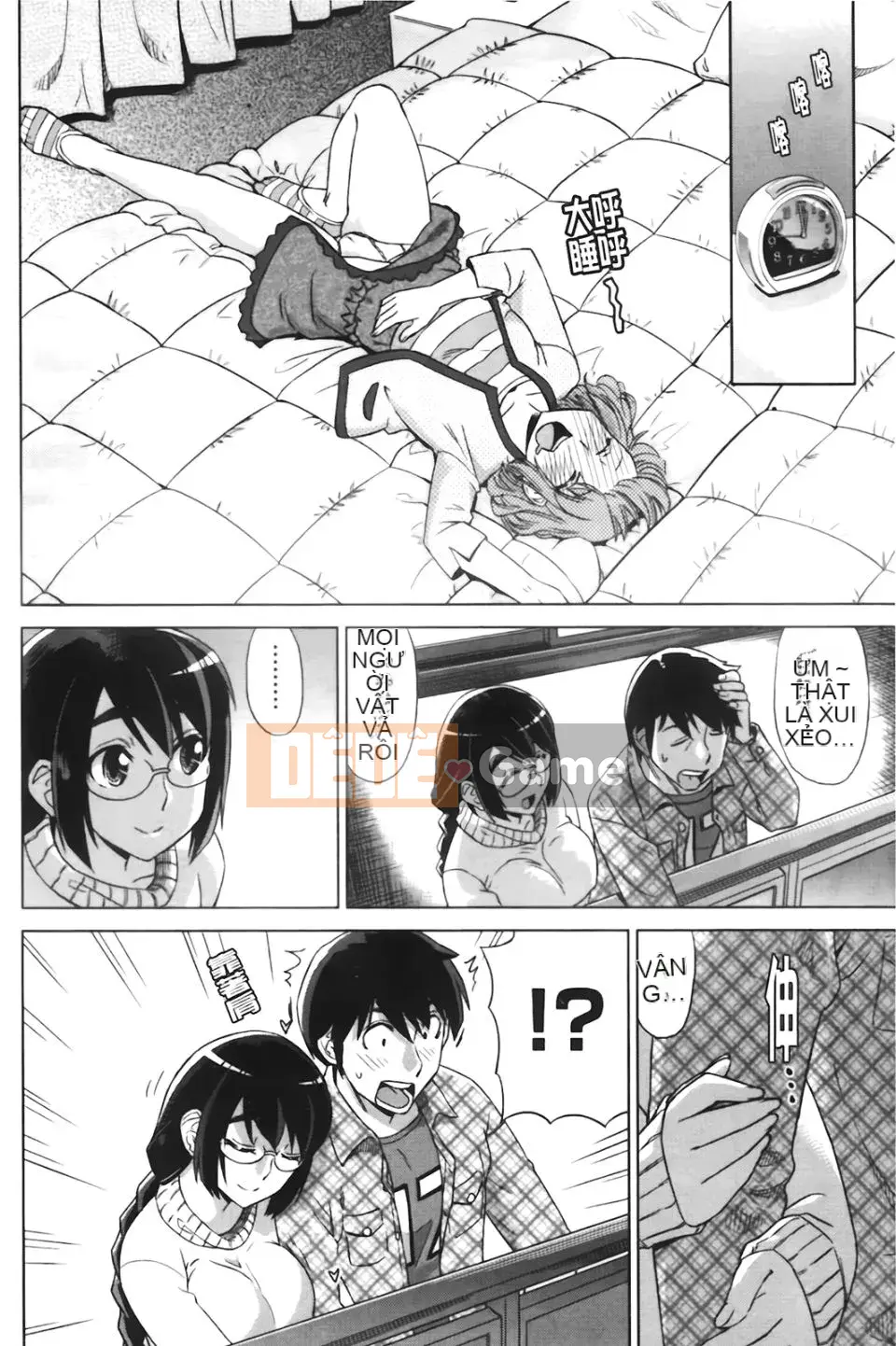 [Abe Morioka] Beam x 2 Hani~