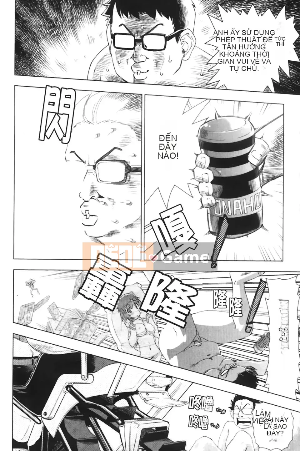 [Abe Morioka] Beam x 2 Hani~