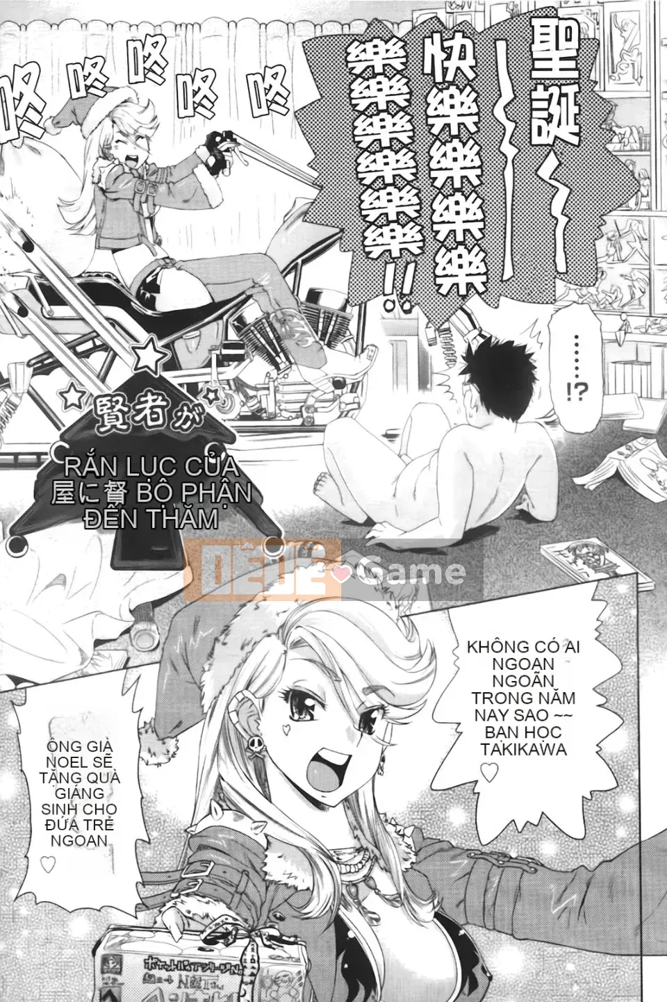 [Abe Morioka] Beam x 2 Hani~