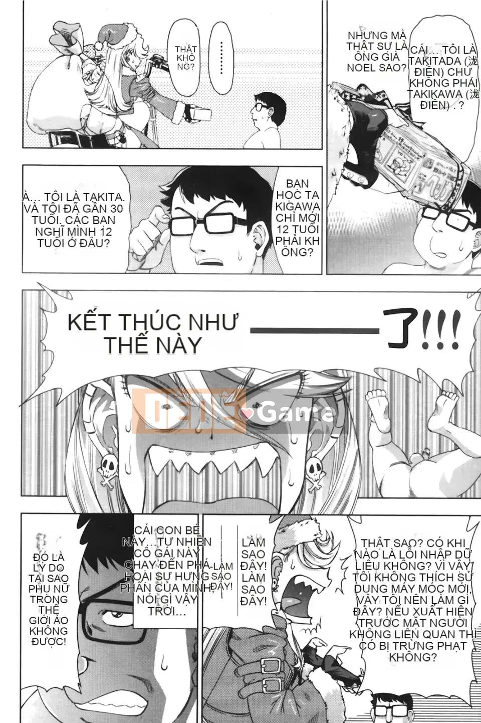 [Abe Morioka] Beam x 2 Hani~