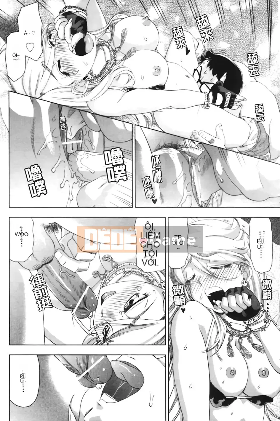 [Abe Morioka] Beam x 2 Hani~