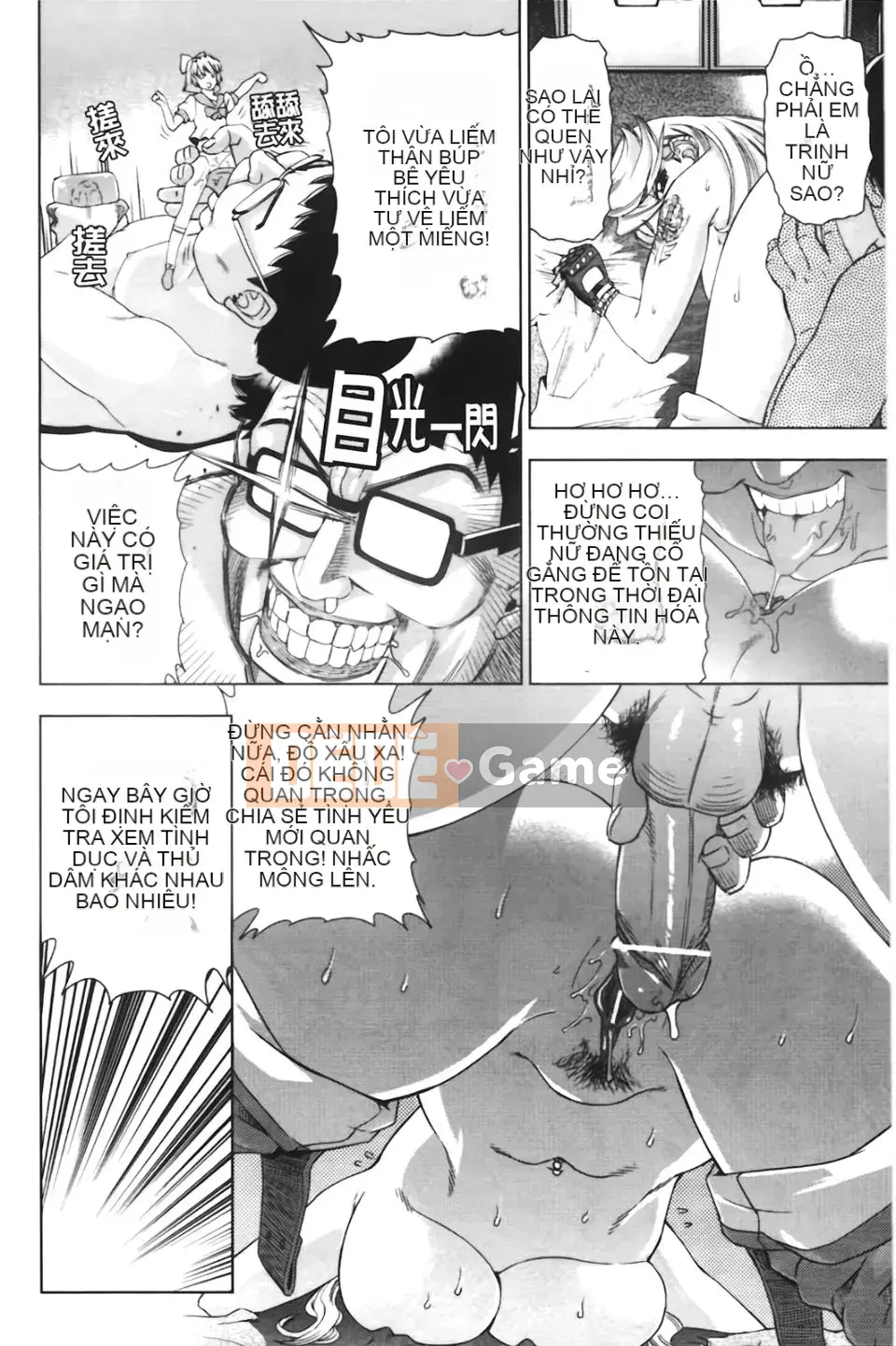 [Abe Morioka] Beam x 2 Hani~