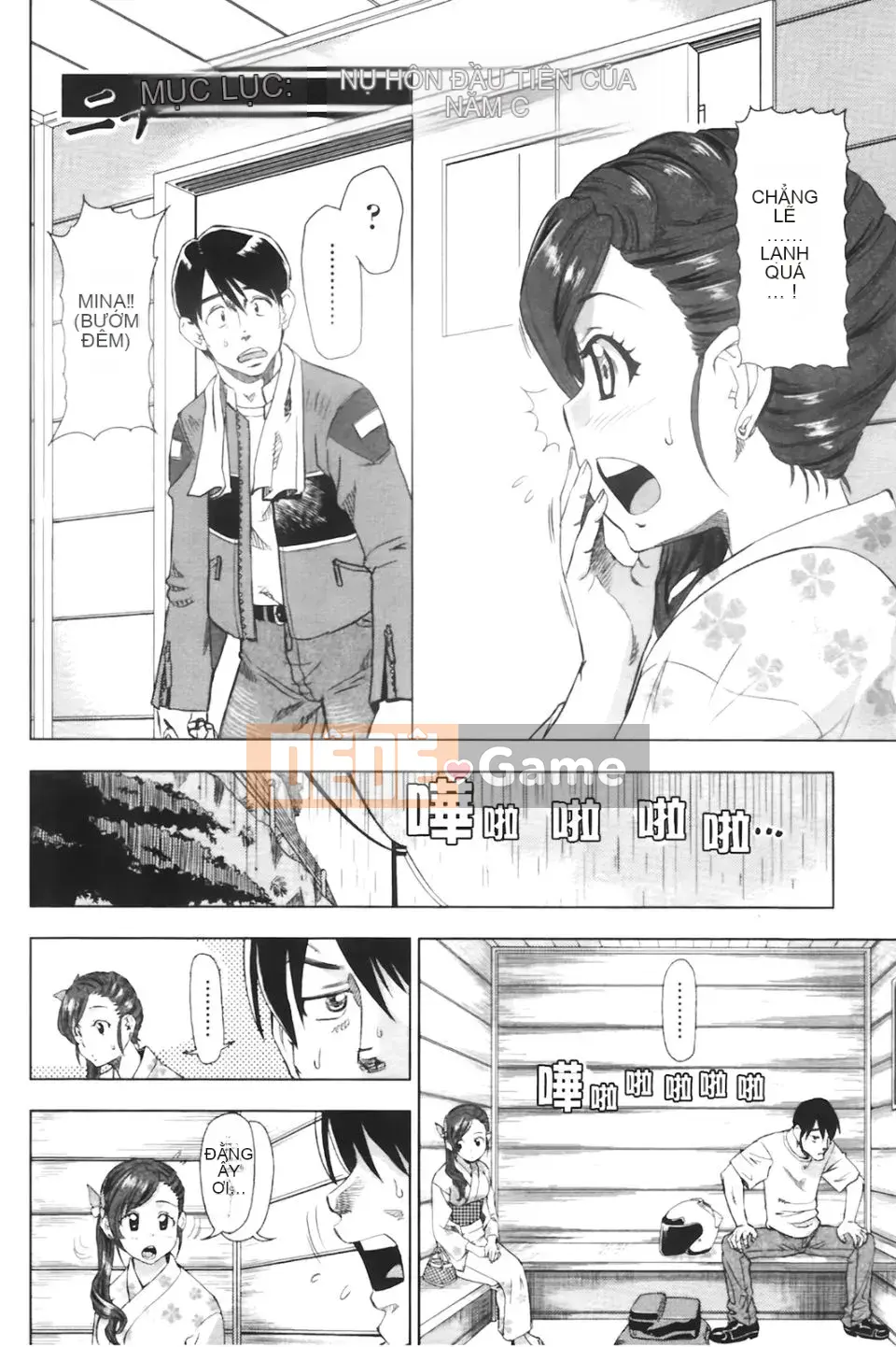 [Abe Morioka] Beam x 2 Hani~