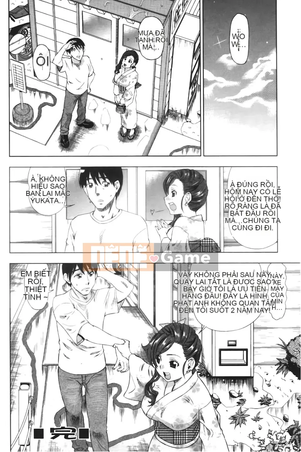 [Abe Morioka] Beam x 2 Hani~